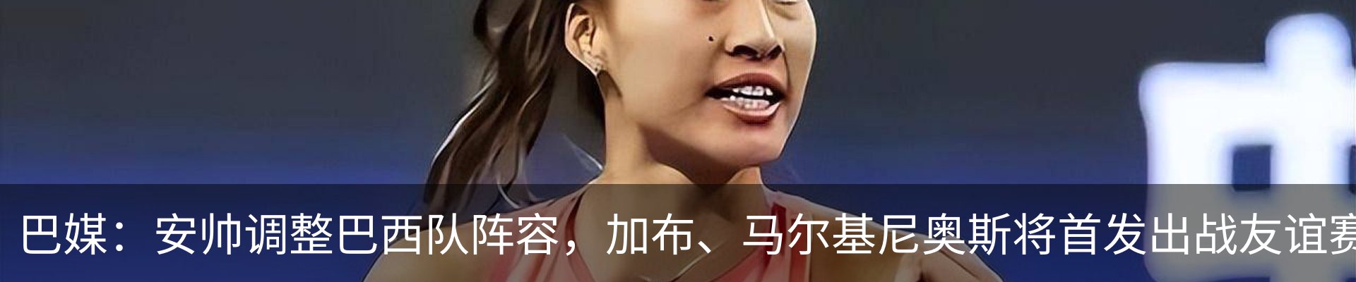 热点资讯